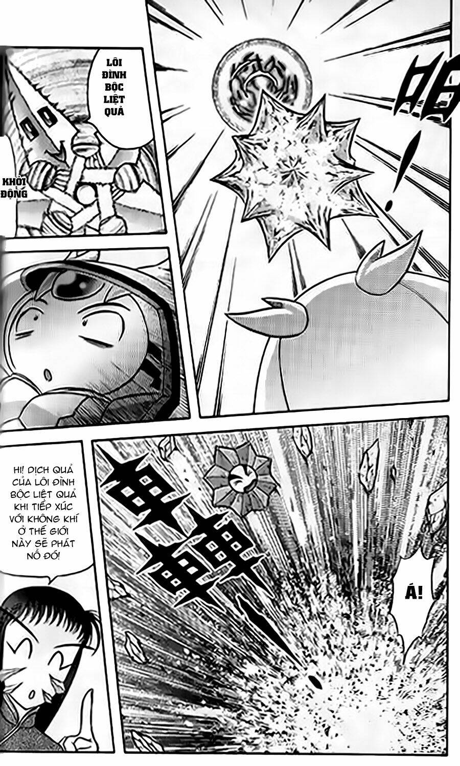 Hiệp Sĩ Giấy G: Chapter 49