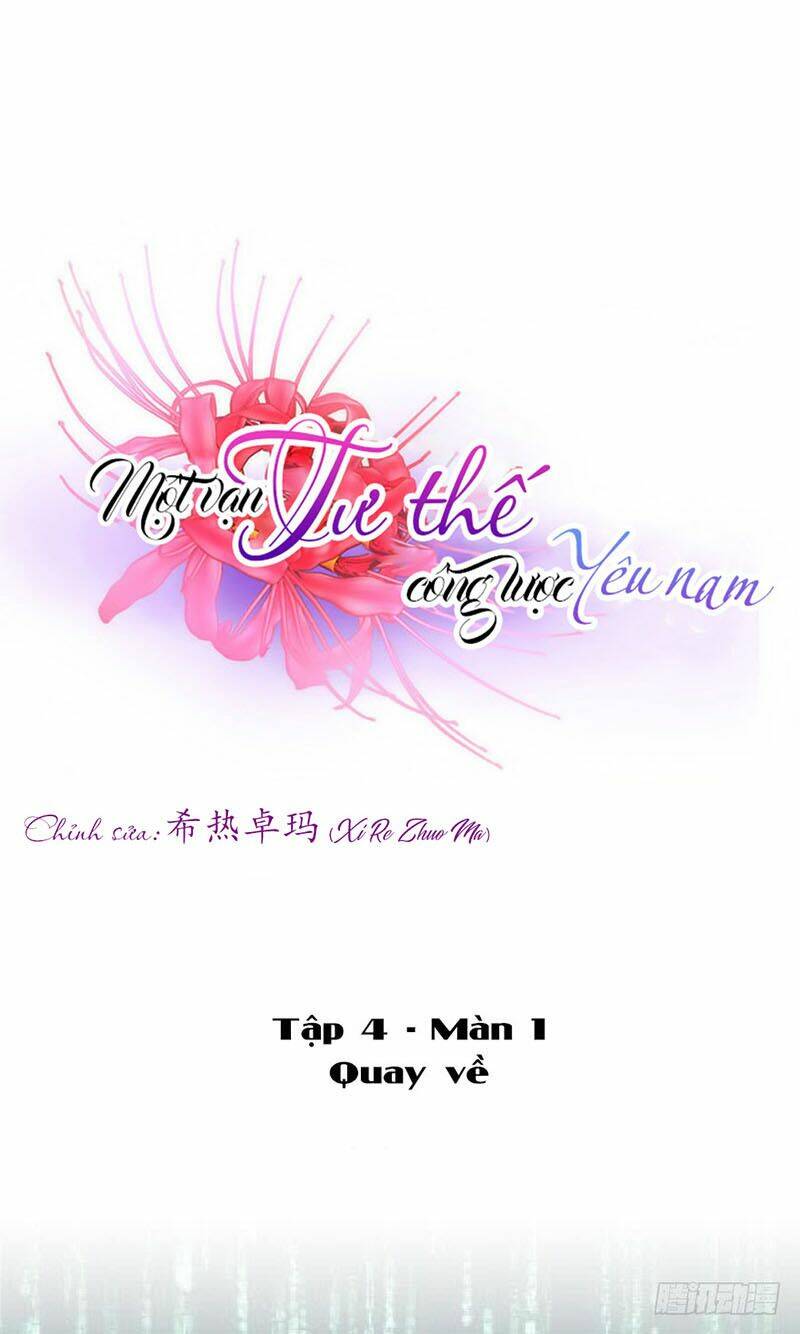 Một Vạn Tư Thế Công Lược Yêu Nam: Chapter 88
