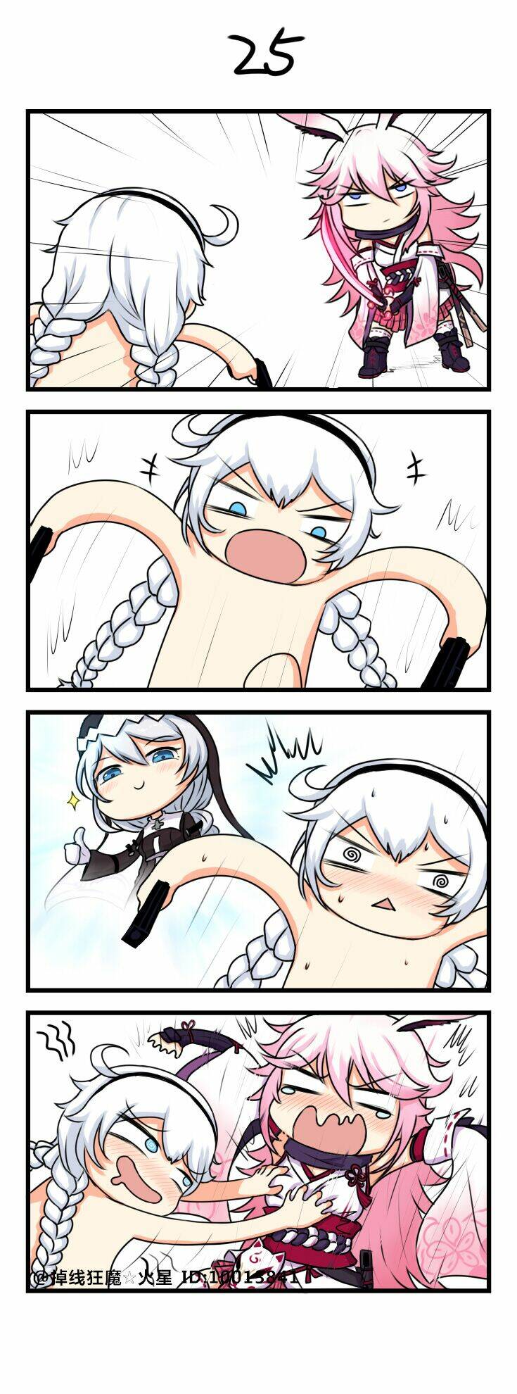 Honkai Impact 3Rd 4Koma: Chapter 4