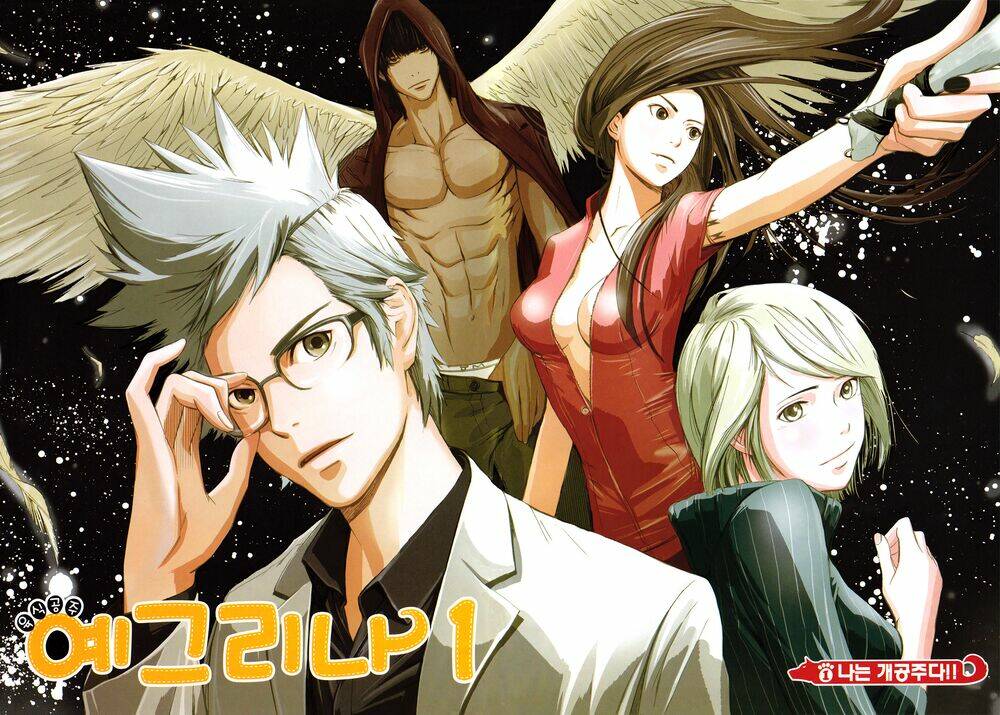 Carnivorous Princess Yegrinna: Chapter 1