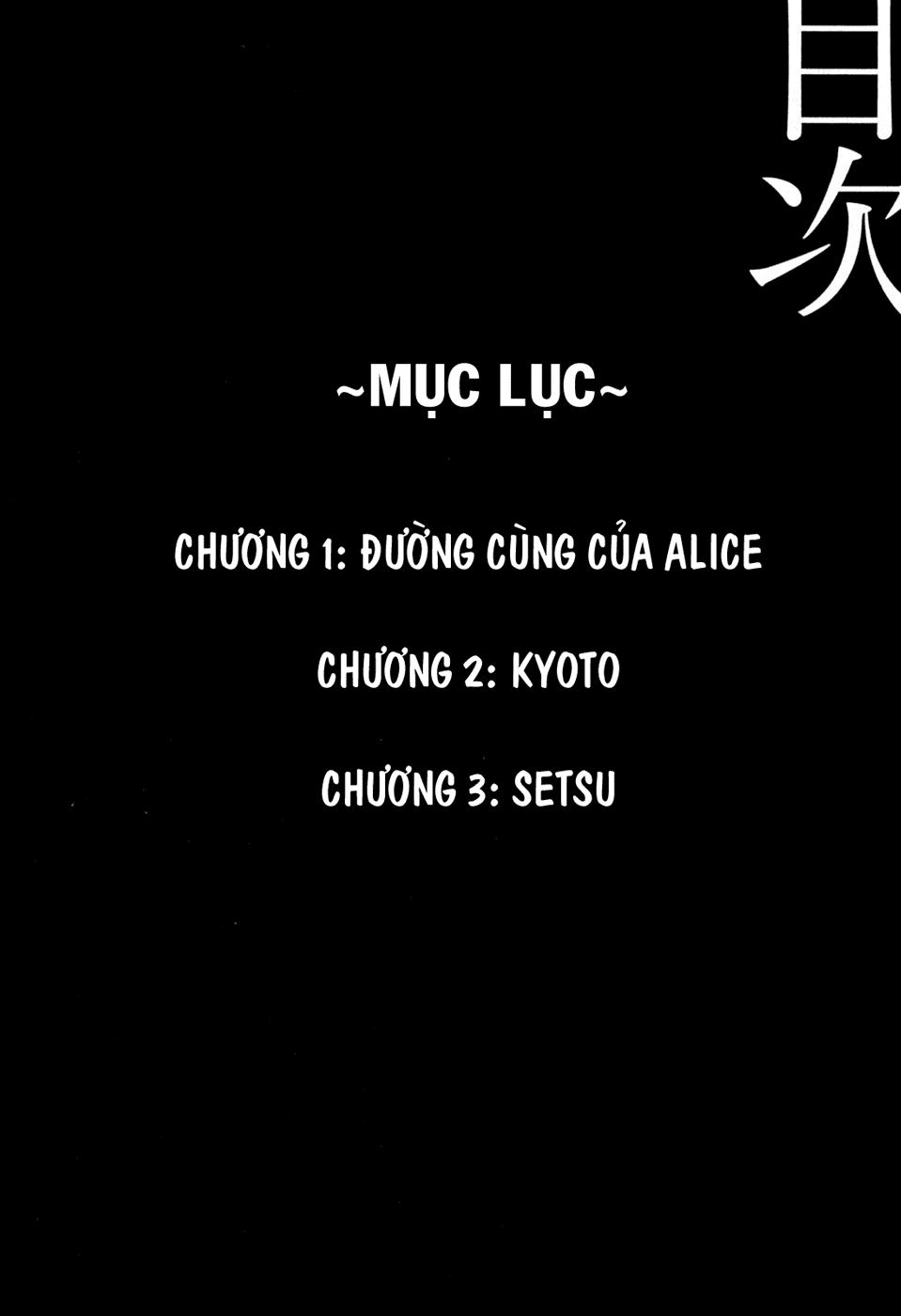 Imawa No Michi No Alice: Chapter 1