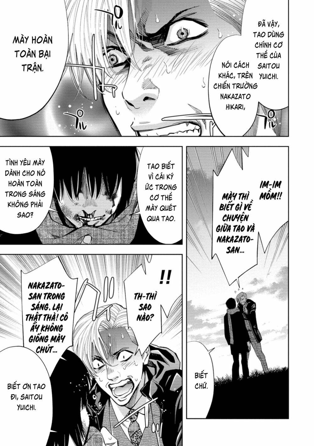 Change The World (Kanzaki Yuuya): Chapter 17