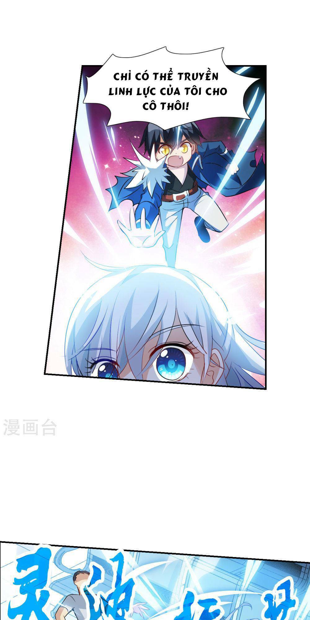 Tô Tịch Kỳ Quái 2: Chapter 57