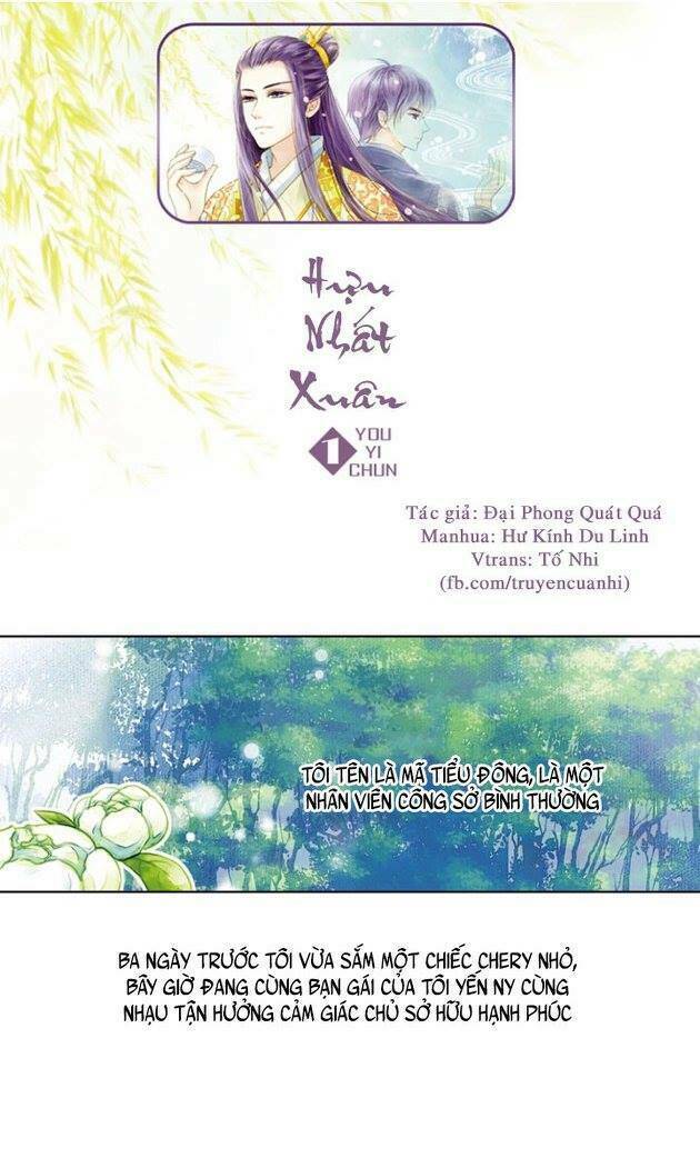 Hựu Nhất Xuân: Chapter 1