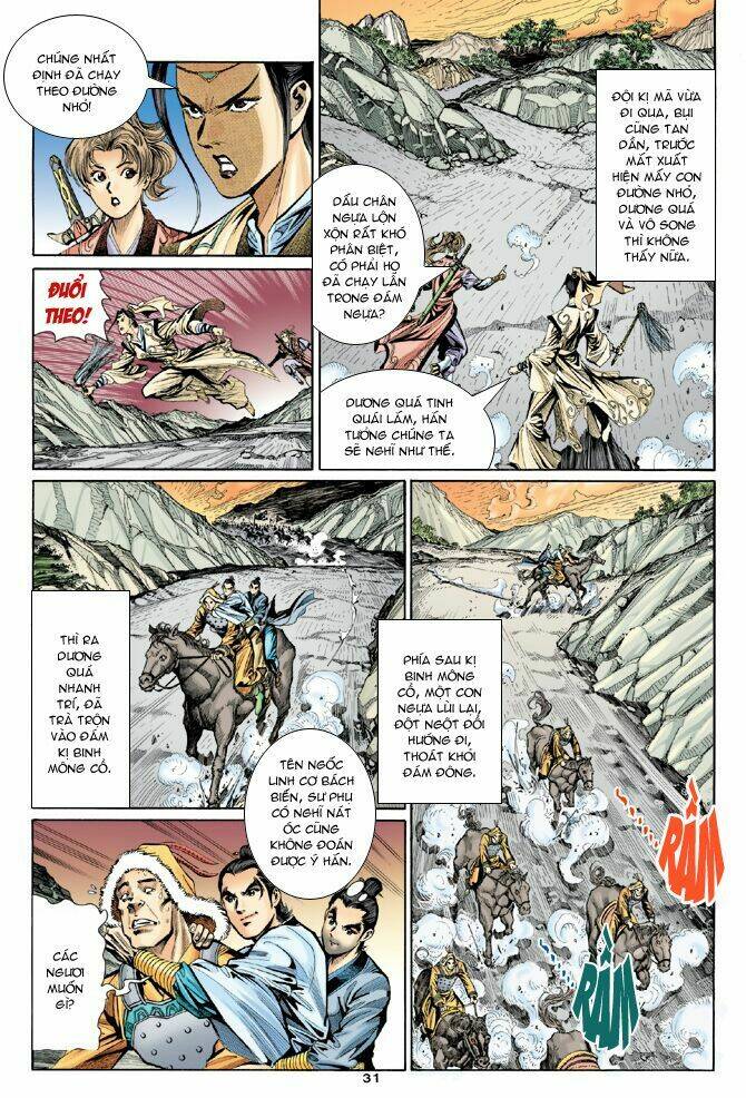 Thần Điêu Hiệp Lữ: Chapter 15