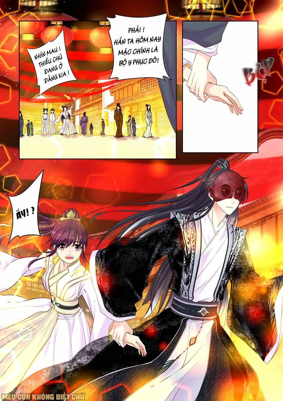 Dạ Ma Lục: Chapter 18