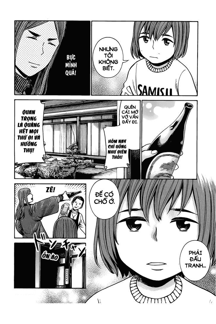 Não Phẳng Siêu Năng Lực: Chapter 40