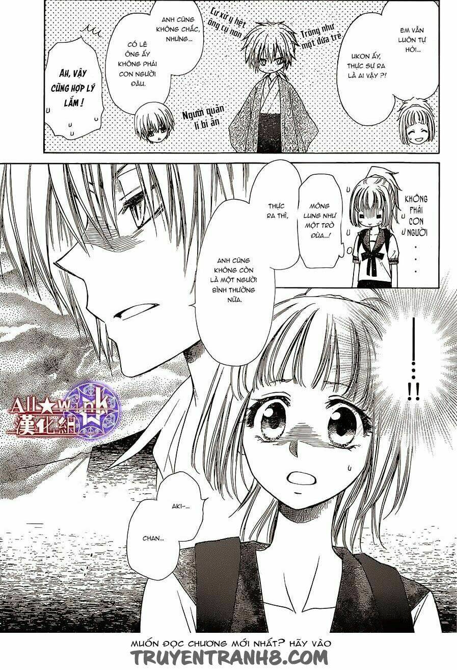 Yuki Wa Jigoku Ni Ochiru No Ka: Chapter 11
