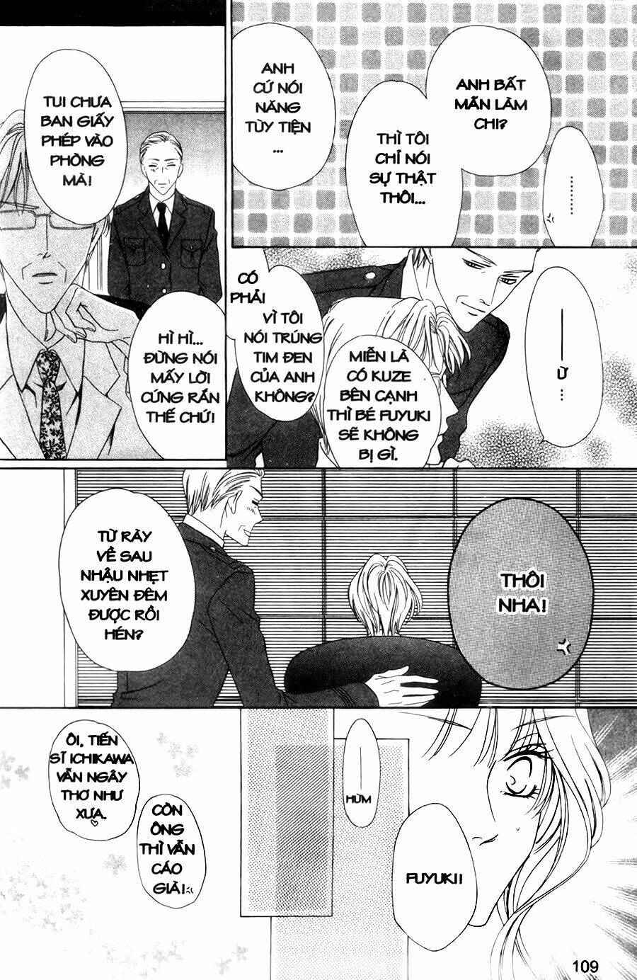 Keishichou Tokuhanka 007: Chapter 29