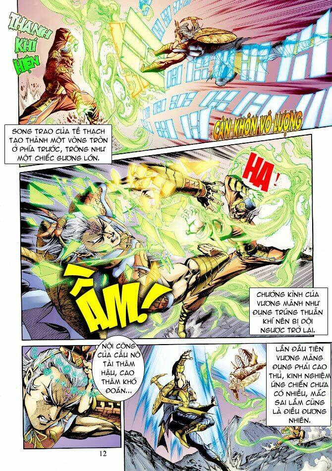 Thần Binh Ngoại Truyện: Chapter 14