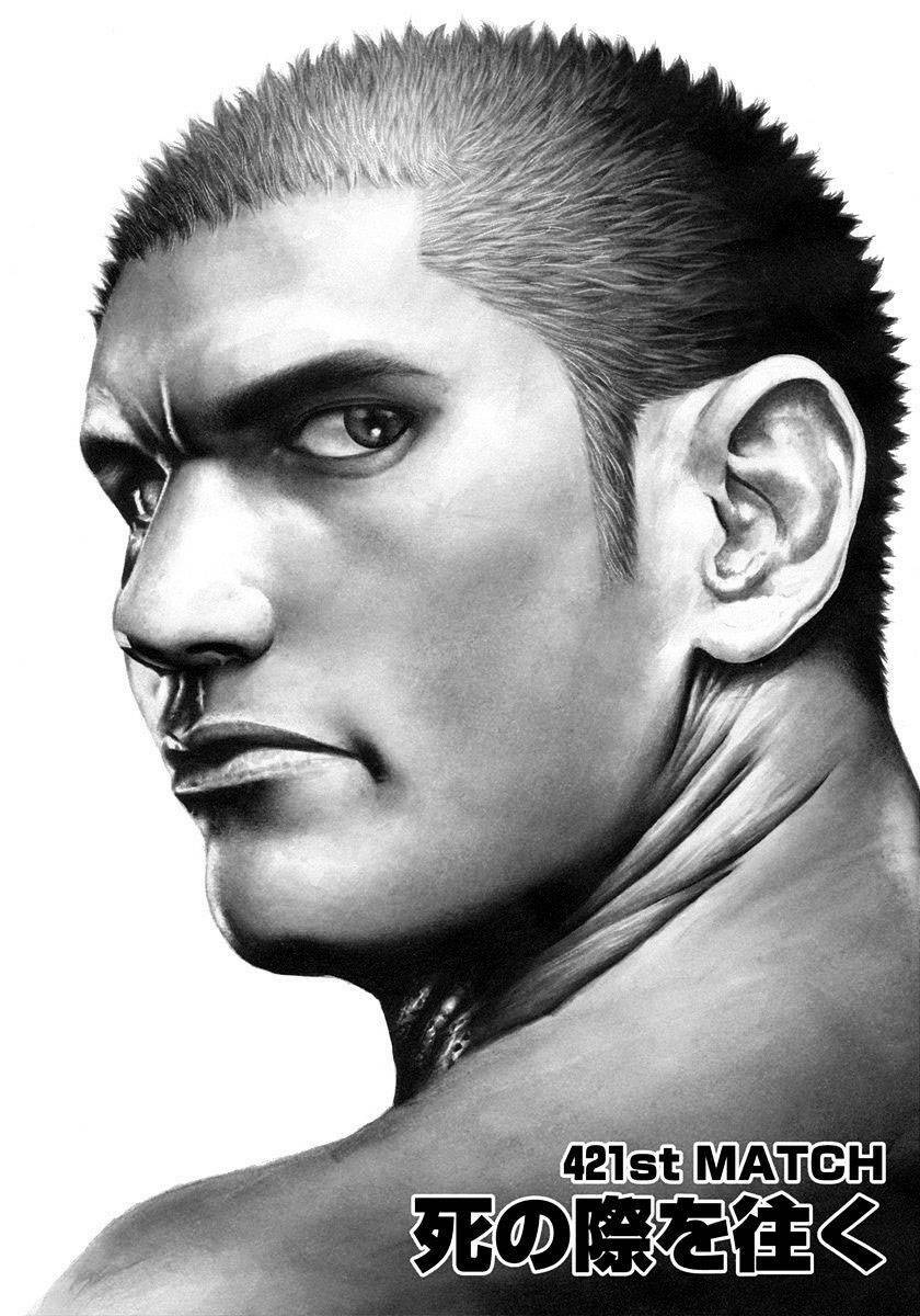 Tough - Miyazawa Kiichi: Chapter 421