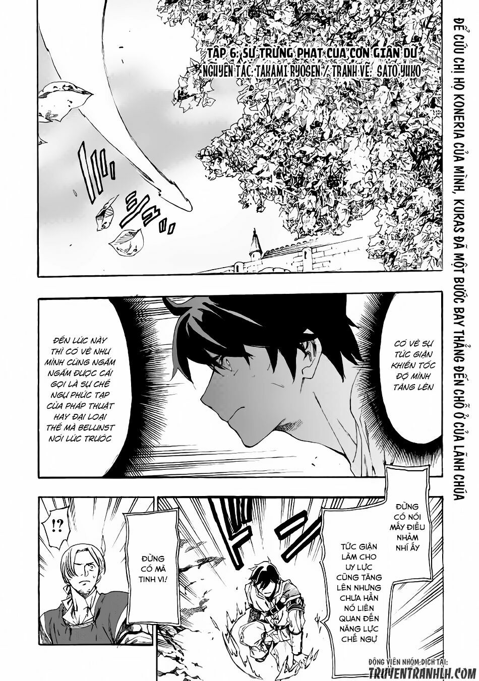 Almadianos Eiyuuden: Chapter 6