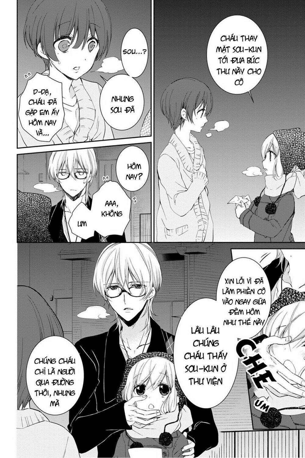 Kudamimi No Neko: Chapter 14