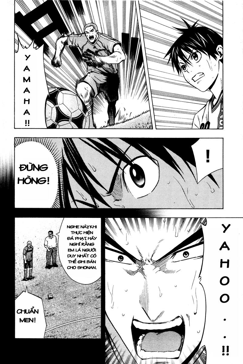 Area No Kishi: Chapter 83