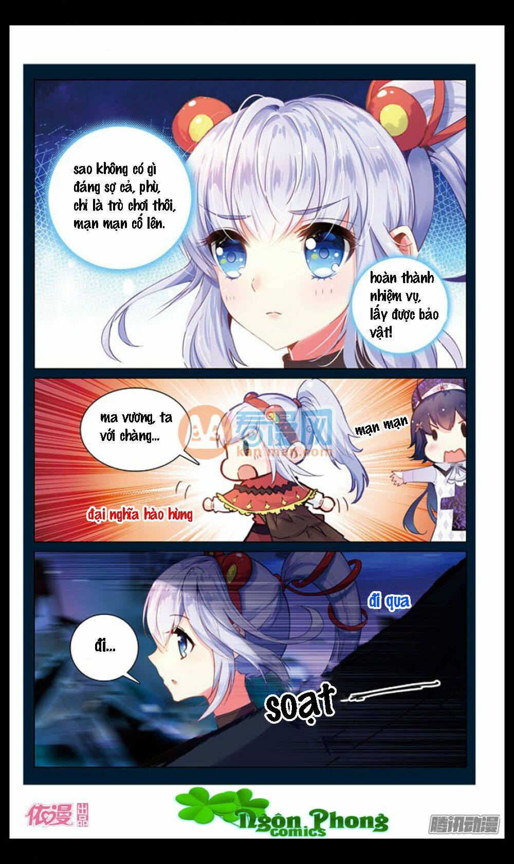 Hắn Đến Từ Sao Hỏa: Chapter 12