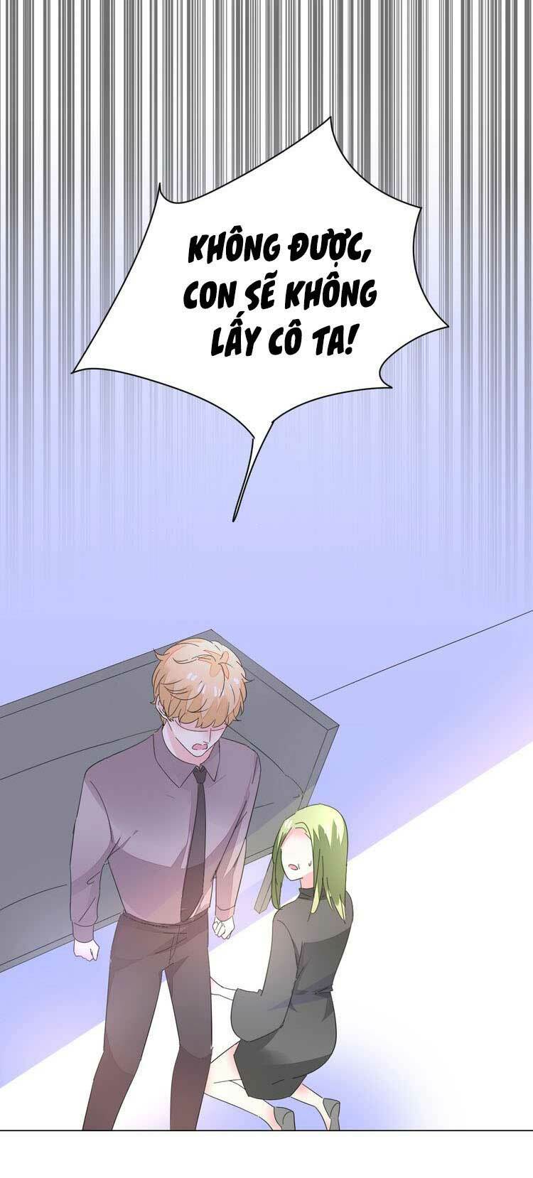 Điều Ước Sủng Ái Bất Bình Đẳng: Chapter 60.1