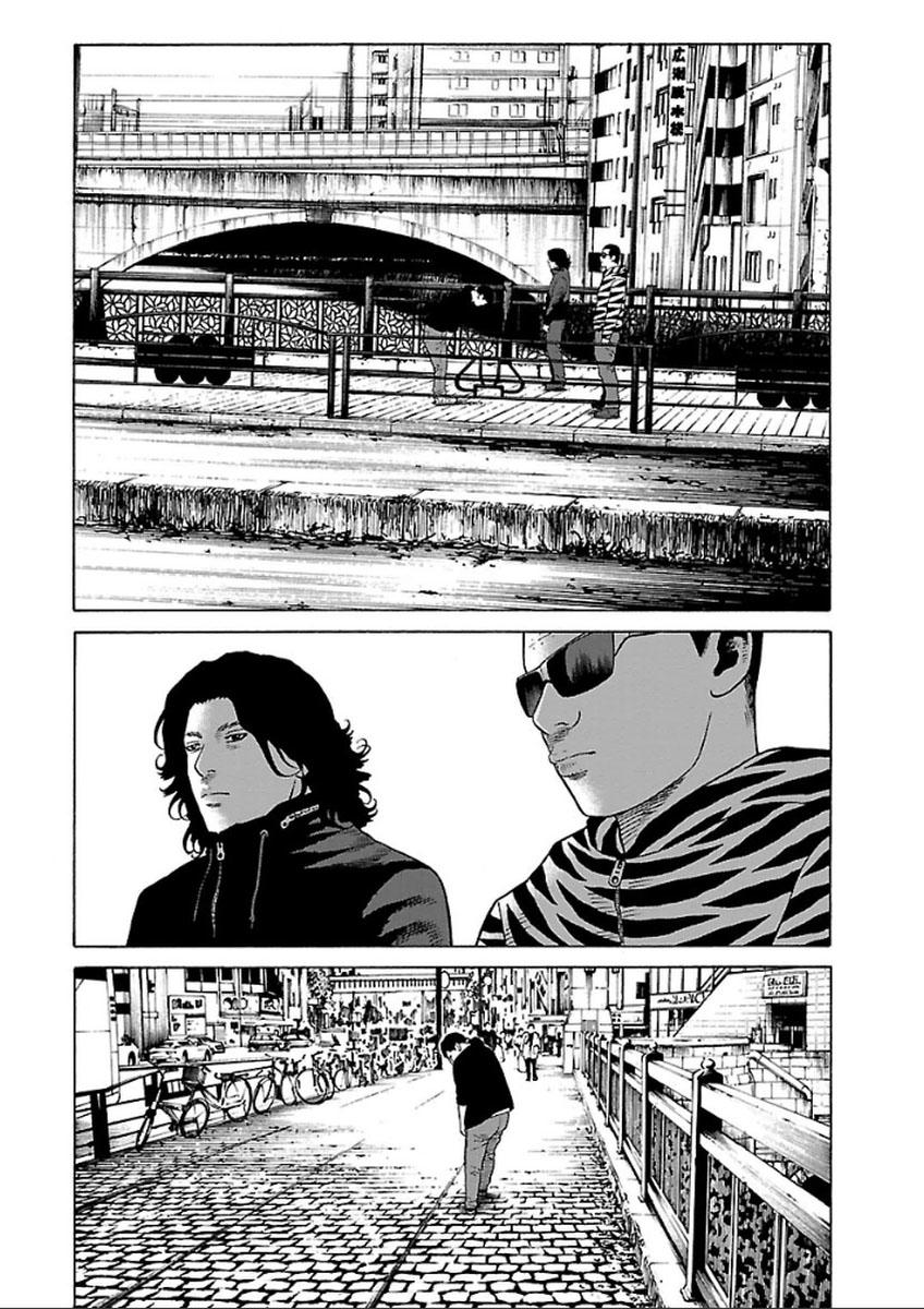 Zenaku No Kuzu: Chapter 35