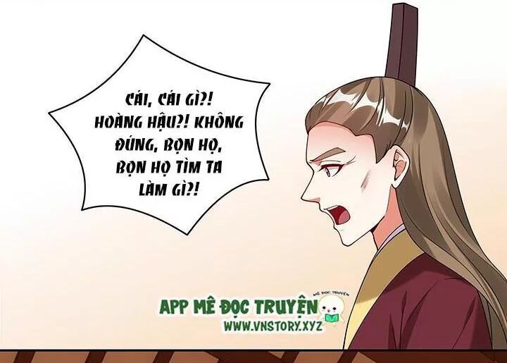 Đô đốc đại nhân sủng thê kí: Chapter 107: Trong mắt nàng, ta bất kham vậy sao?