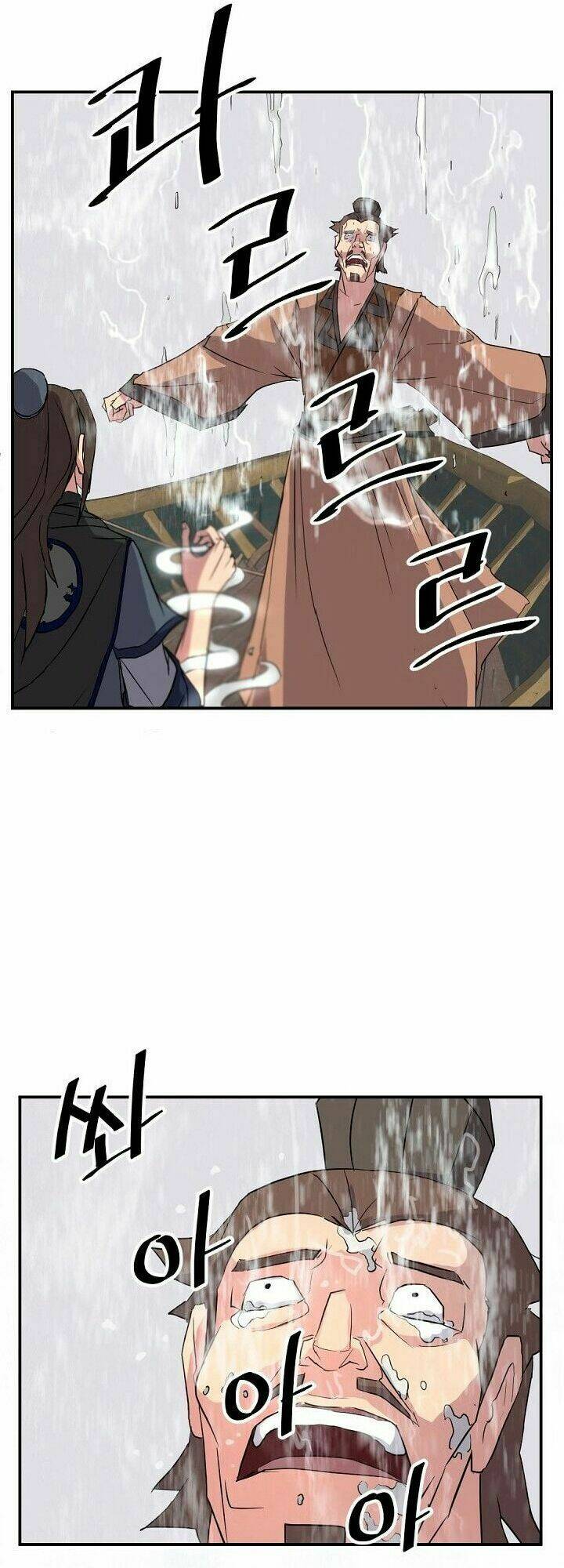 Trọng Sinh, Bất Khả Chiến Bại: Chapter 54