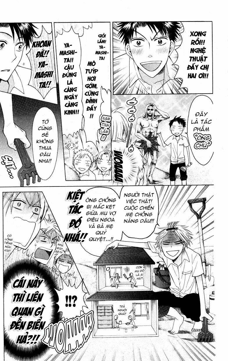 Thầy Giáo Của Tôi: Chapter 23