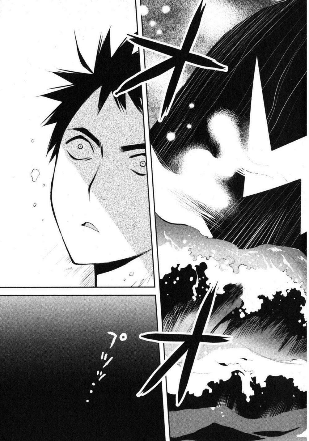 Youkai Apartment No Yuuga Na Nichijou: Chapter 1