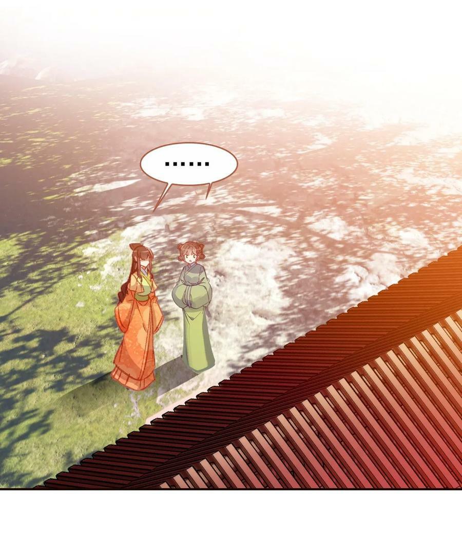 Gả Cho Một Tên Thái Giám Đáng Ghét: Chapter 175