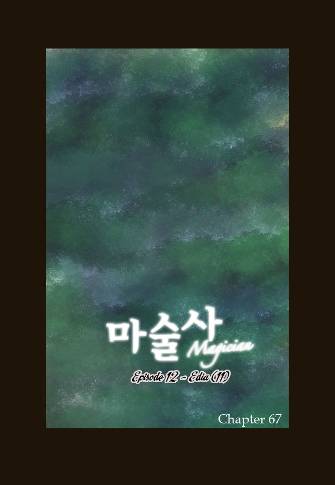 Magician: Chapter 67