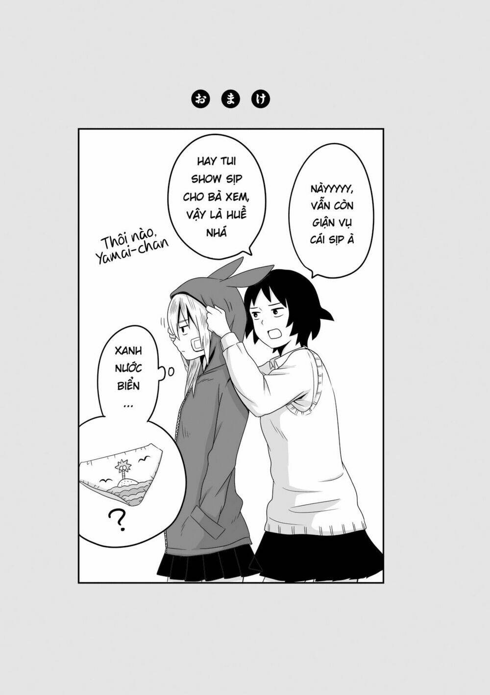 Joshikousei No Mudazukai: Chapter 5