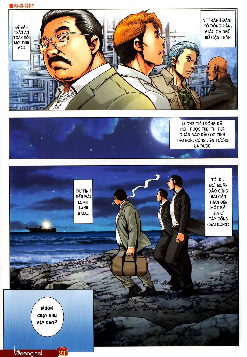 Người Trong Giang Hồ: Chapter 2307