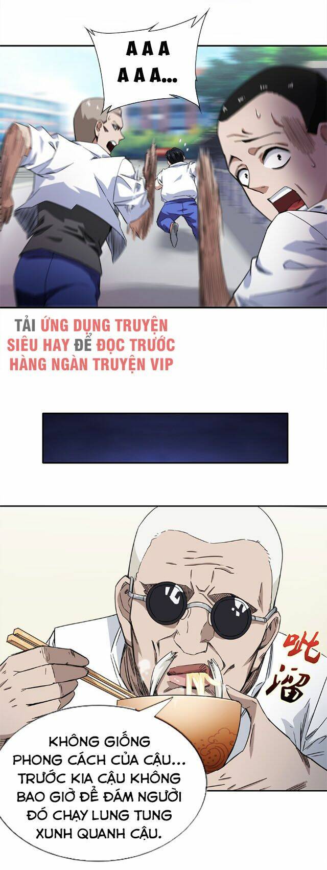 Dạ Thị Chi Vương: Chapter 16