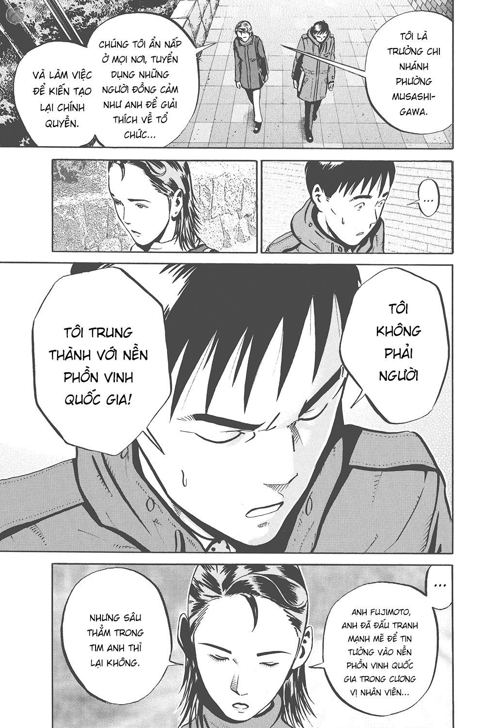 Ikigami: Chapter 33
