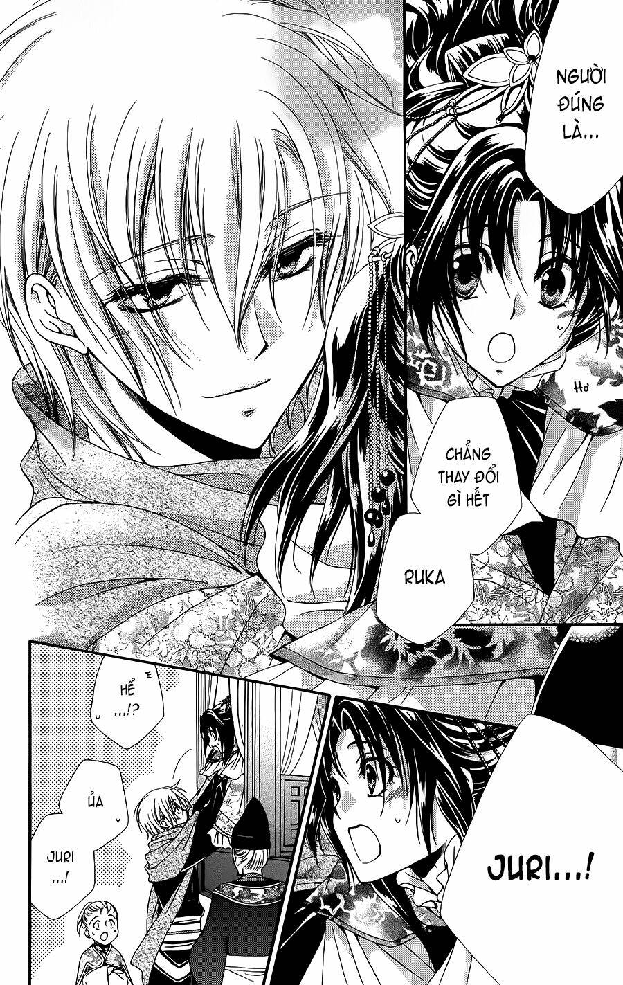 Hyakka Mangekyou: Chapter 3