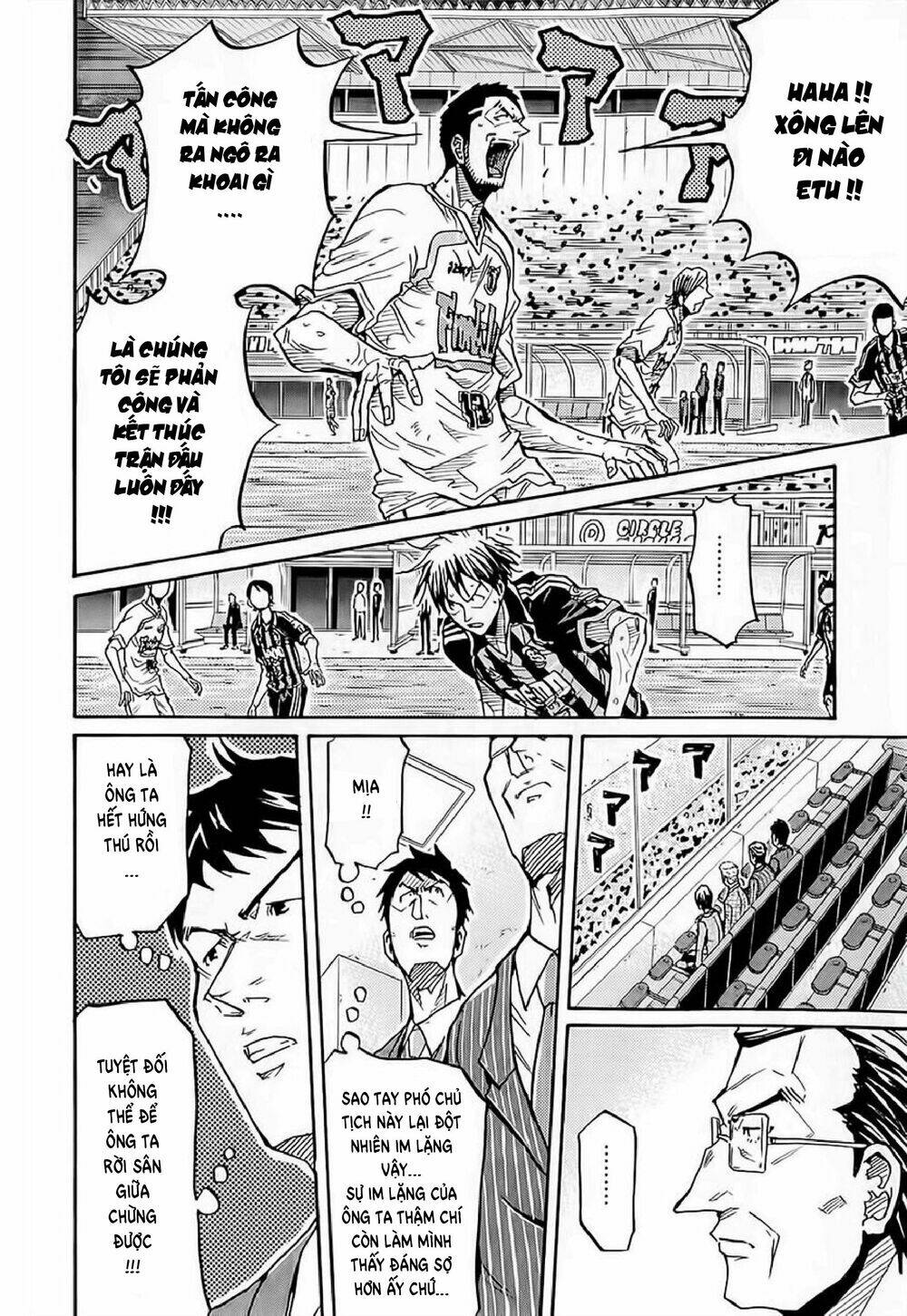 Giant Killing: Chapter 221