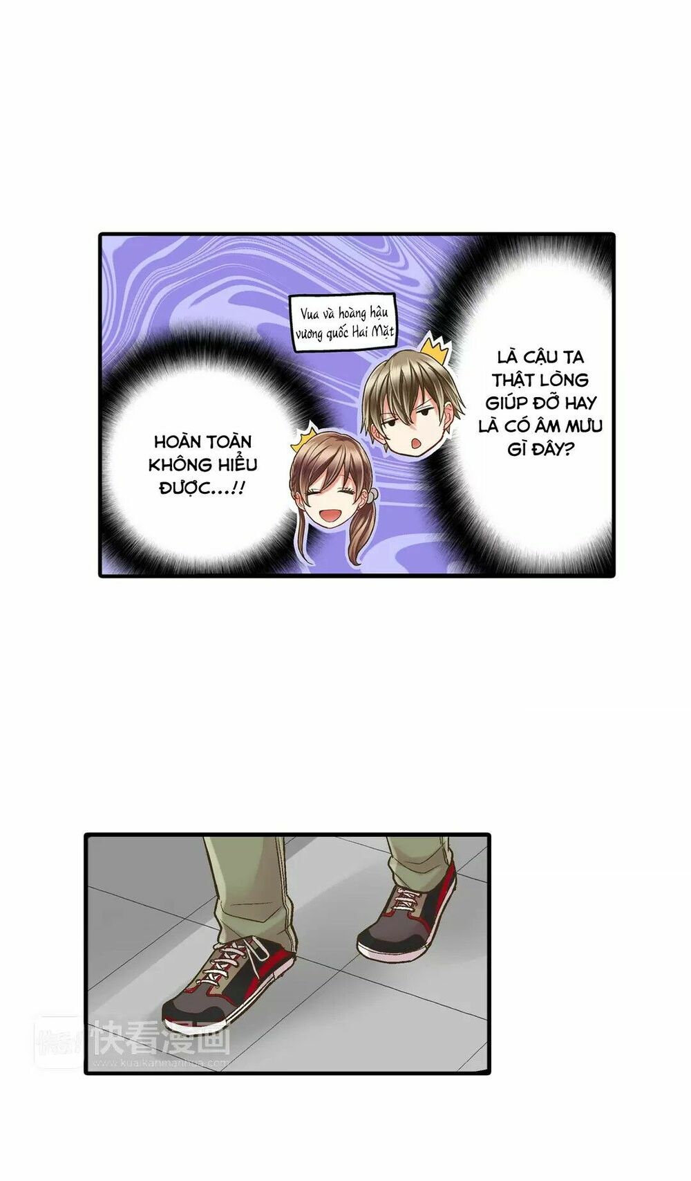 Một Giây Để Hôn Em: Chapter 12