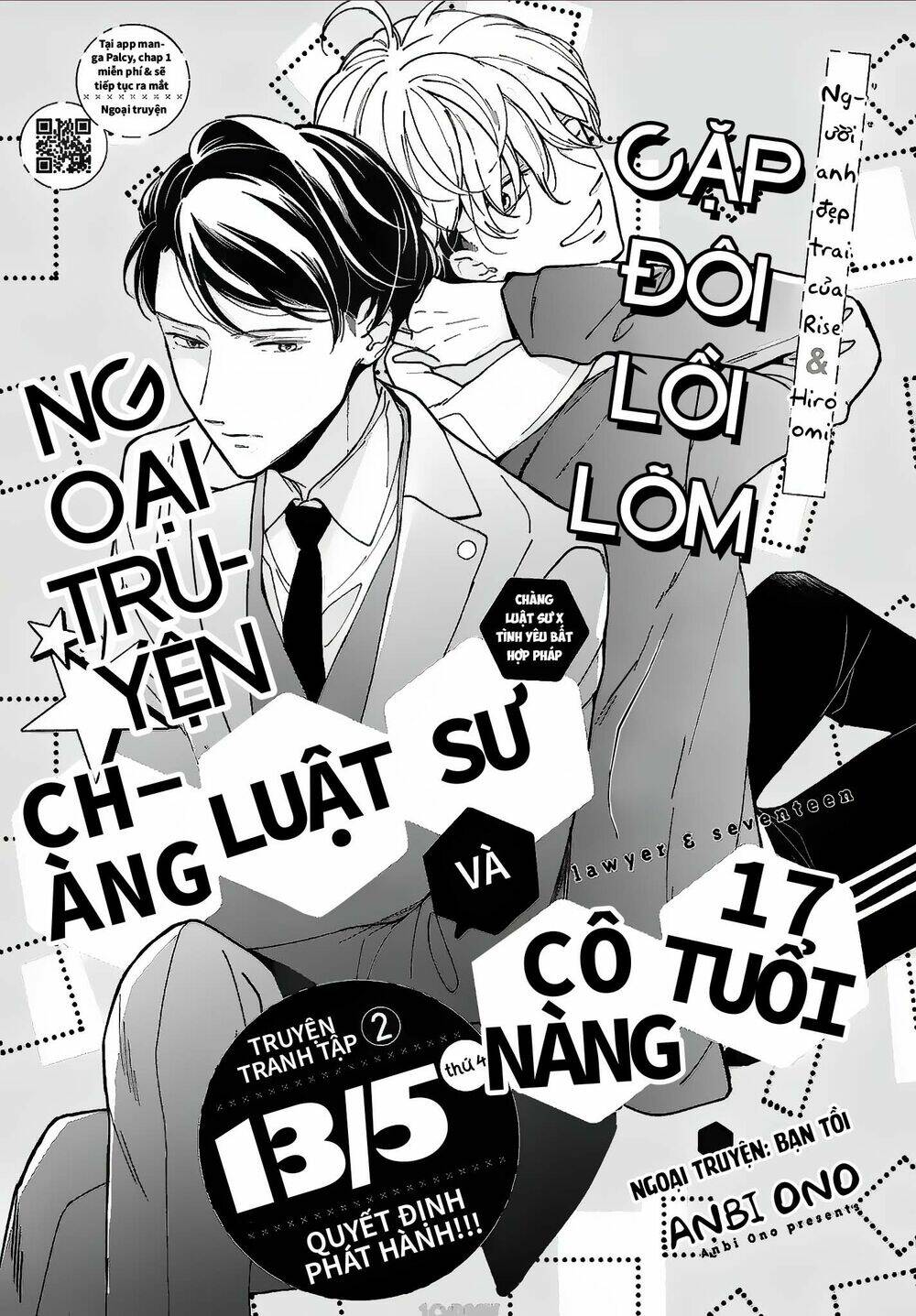 Bengoshi To 17-Sai: Chapter 7.5