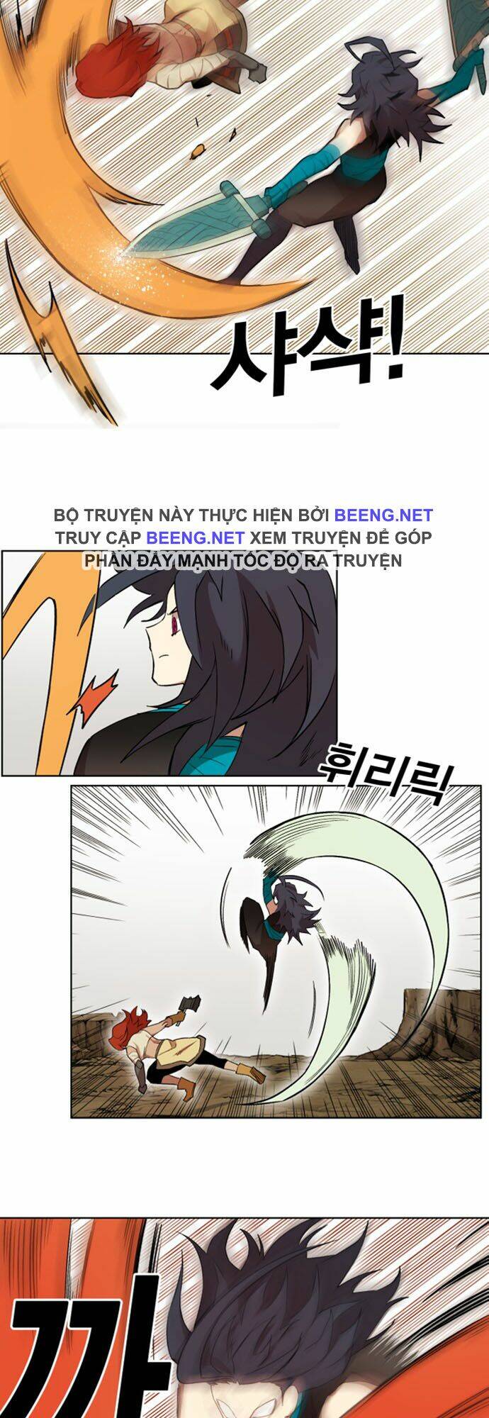 Hard Core Leveling Warrior Ss2: Chapter 38