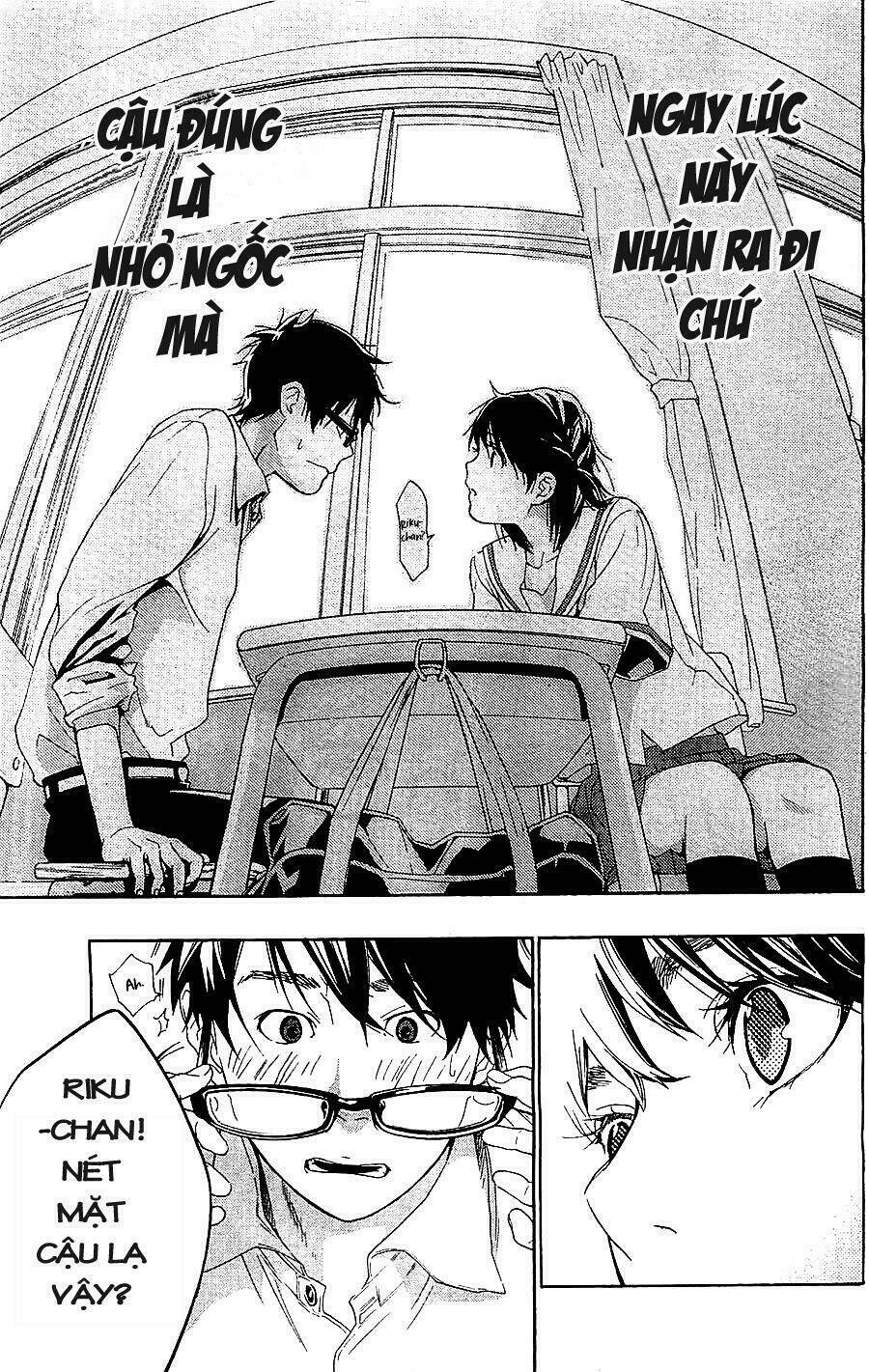 Hime-sama Tanuki no Koizanyou: Chapter 1