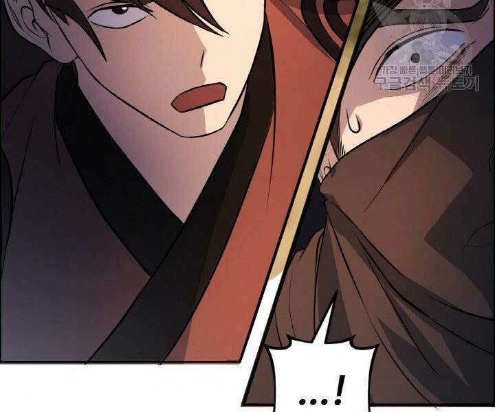 Thiên Hạ Đệ Nhất Phiêu Sĩ: Chapter 18