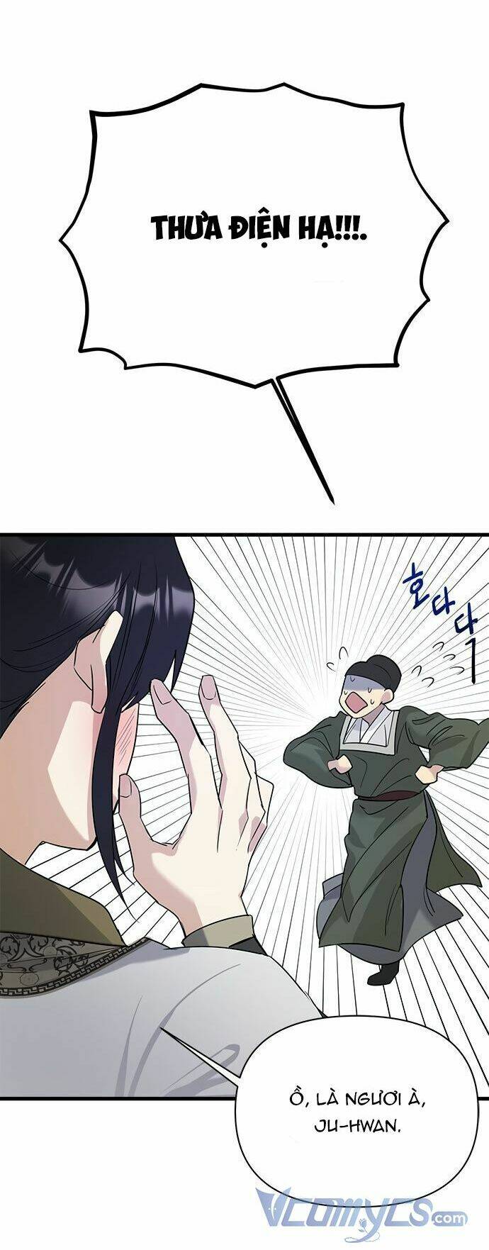 Hoa Nở Trong Cung Diên Hy Công Lược: Chapter 4