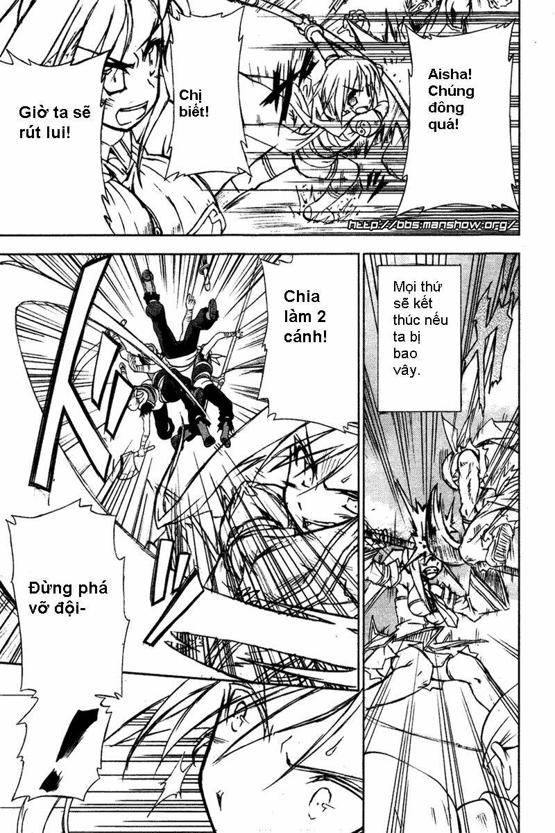Shin Koihime Musou: Chapter 3