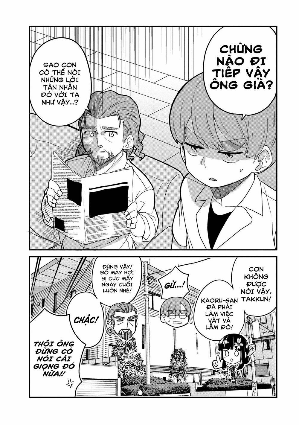 Osananajimi No Mama Ja Iya?: Chapter 22