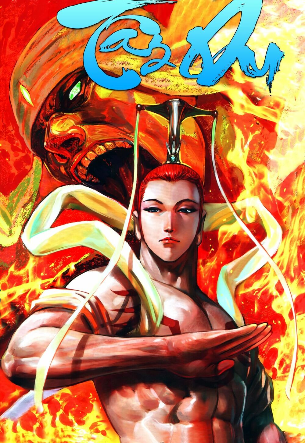 Tây Du: Chapter 85: Tinh Tú Sa Ngã