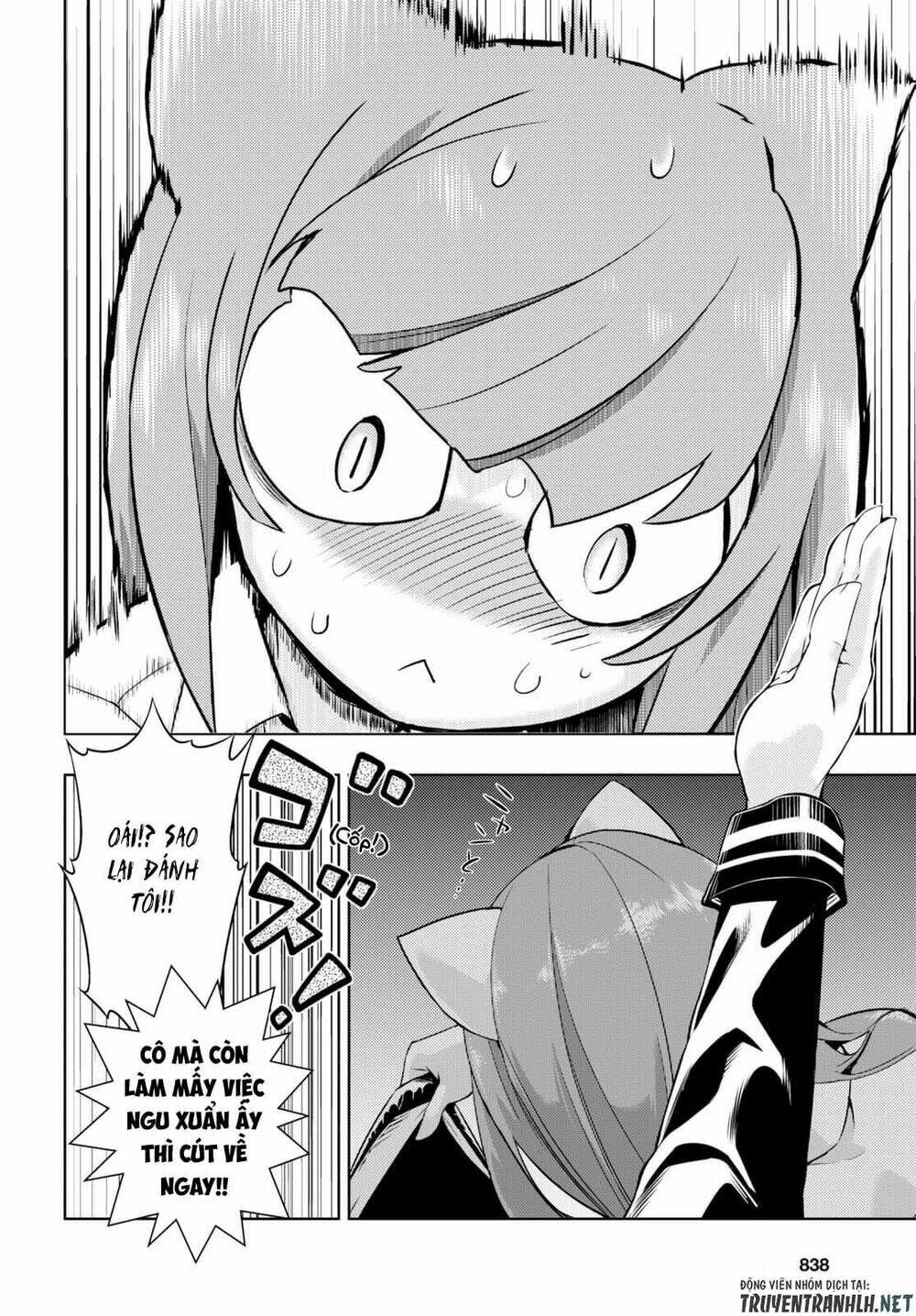 Thủ Đoạn Nham Hiểm Của Cô Gái Mặt Nạ: Chapter 44