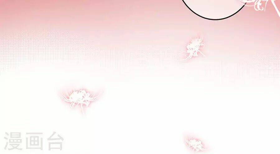 Hung Mãnh Quỷ Phu Bà Thượng Sàng: Chapter 100