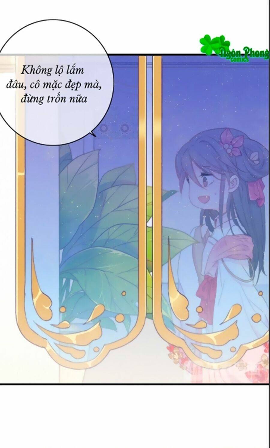 Dữ Tử Thành Thuyết: Chapter 16