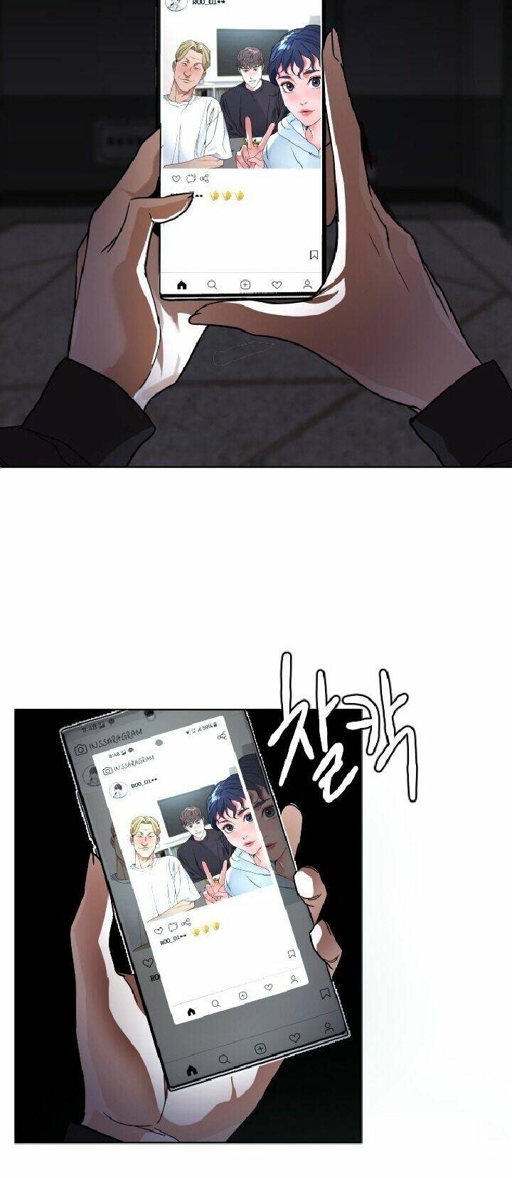 Đứa Trẻ Bình Thường: Chapter 3