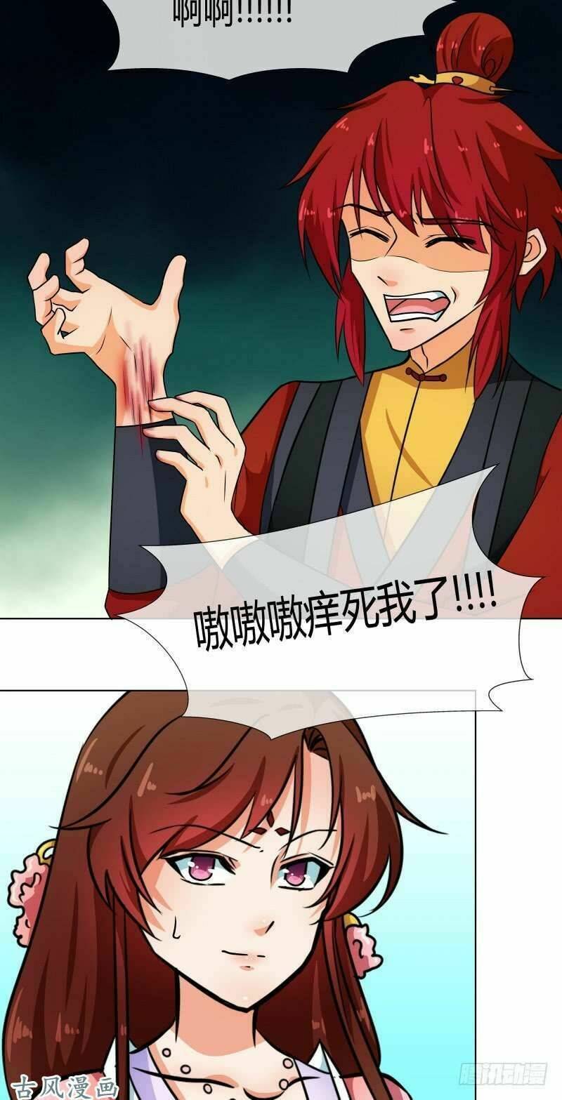 Thiên Tài Tiểu Độc Phi: Chapter 74