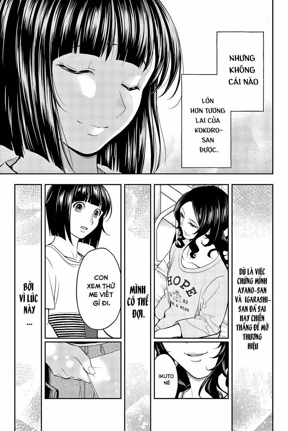 Runway De Waratte: Chapter 51