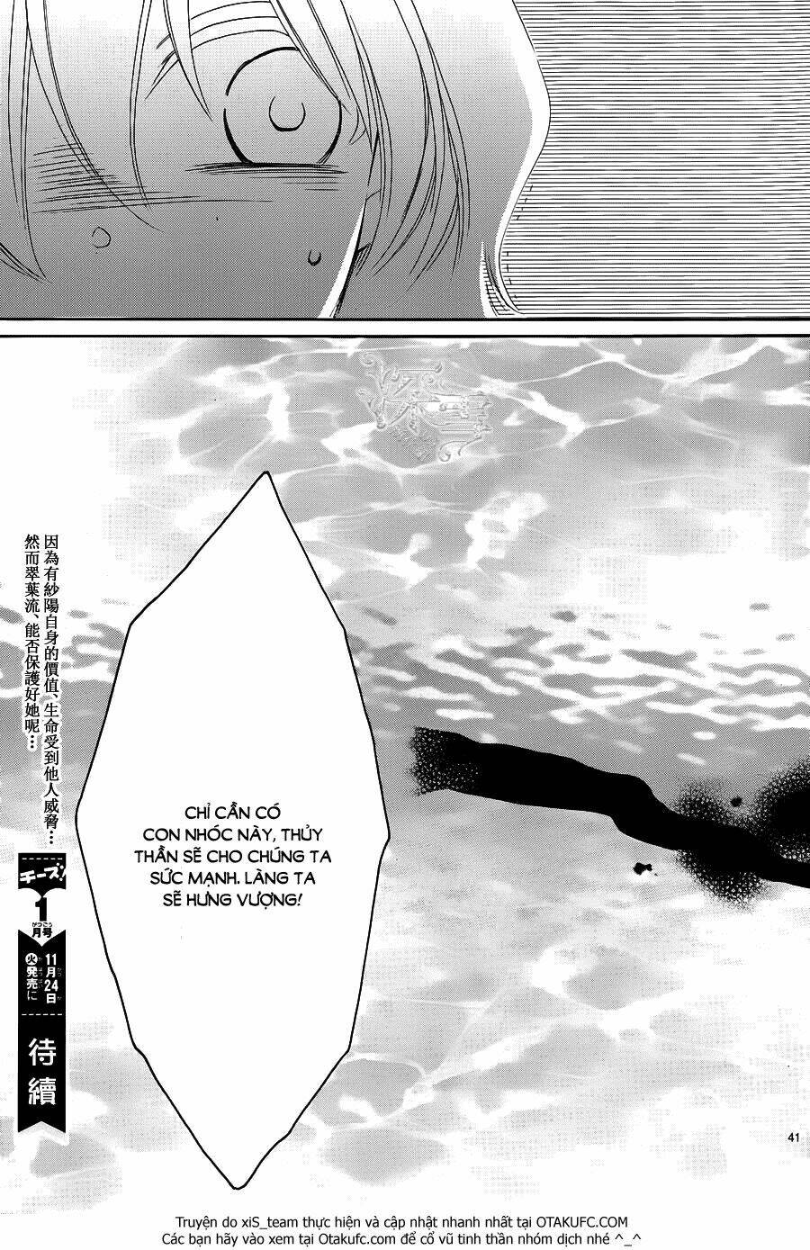 Cô Dâu Của Thuỷ Thần: Chapter 9