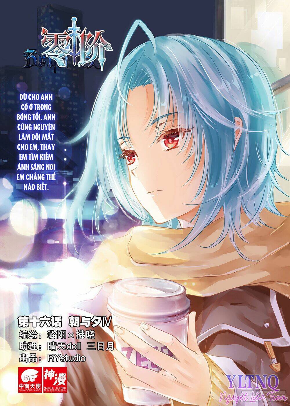 Linh Giai: Chapter 16